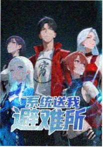 学动漫色彩与氛围搭配技法
