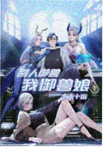 学动漫短剧推荐午夜的便利店